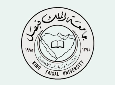 جامعة الملك فيصل تبدأ في قبول الطلبة الراغبين للالتحاق ببرامج الدراسات العليا