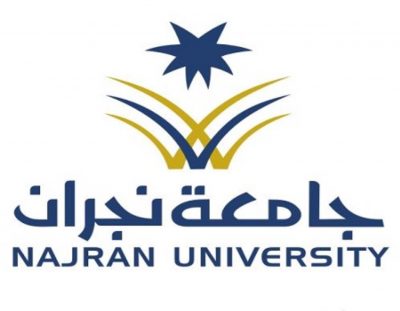 بدء التسجيل في السكن الجامعي بجامعة نجران