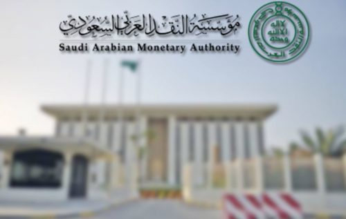 مؤسسة النقد العربي السعودي تُخفِّض معدل اتفاقيات إعادة الشراء وإعادة الشراء المعاكس