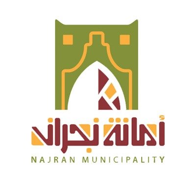 أمانة نجران تطور وتؤهل شوارع 9 أحياء
