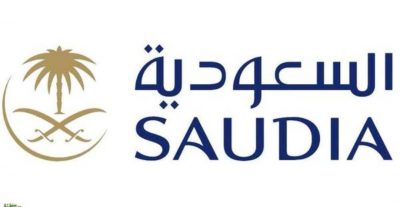 الخطوط السعودية» و «يسّر» يوقعان اتفاقية تعاون مشترك