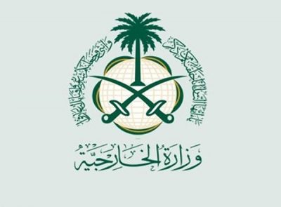 بيان من وزارة الخارجية : المملكة تجدد تأكيدها على دعم كافة الجهود الرامية للوصول إلى حل عادل وشامل للقضية الفلسطينية