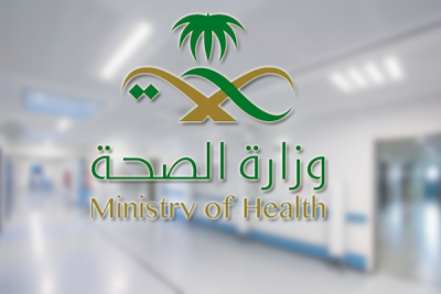 وزارة الصحة تطلق جائزة أداء الصحة 2020