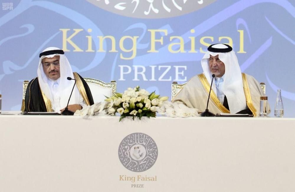 إعلان أسماء الفائزين بجائزة الملك فيصل العالمية في دورتها الـ 