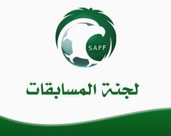 لجنة المسابقات تعلن مواعيد الجولات من (19 حتى 23) وتعديل عدد من مباريات دوري روشن السعودي