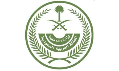 وزارة الداخلية: استثناء زوج المواطنة وزوجة المواطن وأولاد ووالدي المواطنين من غير السعوديين والعمالة المنزلية المصاحبين للمواطنين القادمين من خارج المملكة من اشتراط إجراء فحص (PCR) قبل القدوم للمملكة
