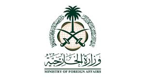 وزارة الخارجية : لاصحة لافتتاح سفارة المملكة في دمشق