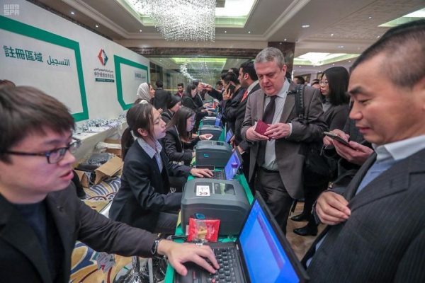 منتدى الاستثمار السعودي الصيني يُتوَّج بـ 35 اتفاقية و 4 تراخيص لشركات صينية