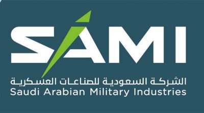 الشركة السعودية للصناعات العسكرية تتعاون مع 