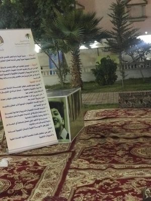 PHOTO-2019-05-12-03-57-22