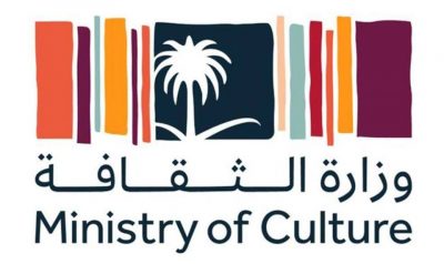 وزارة الثقافة تطلق أول مسابقة وطنية لتوثيق 