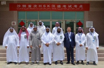 جامعة الملك عبدالعزيز تُطلق اختبار الكفاءة في اللغة الصينية 