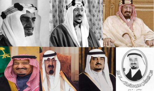 من أقوال الملوك هذه البلاد التي من الله عليها بالرأي السديد والحكم بكتاب الله وسنة رسوله .