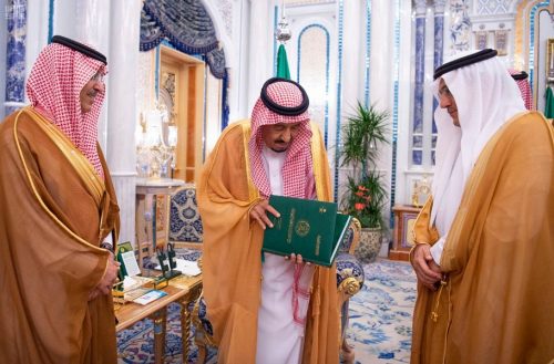 خادم الحرمين الشريفين يتسلم التقرير السنوي الخامس والخمسين لمؤسسة النقد العربي السعودي