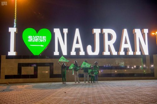 ميادين وشوارع نجران تتزين باللون الأخضر والأعلام احتفاءً باليوم الوطني الـ ٨٩