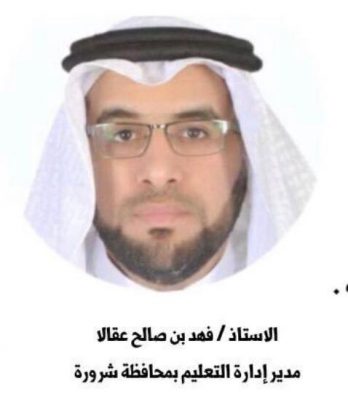 تعليم شرورة ينهي استعداداته لاستقبال  ٢٨ ألف طالب وطالبة اليوم الأحد