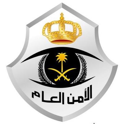 الإعلان عن فتح باب القبول والتسجيل للدورات العسكرية بالأمن العام على رتبة 