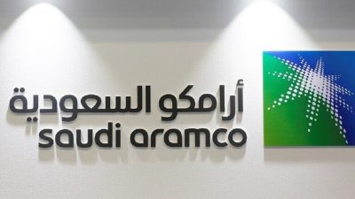 أرامكو السعودية تعلن نتائجها لعام 2019م