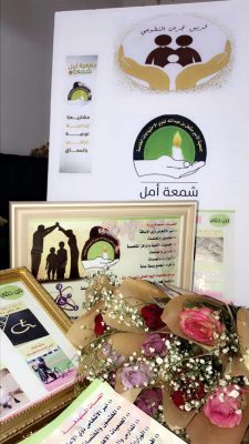 مدارس المجمع تنفذ ولنا في التطوع حياة بالتعاون مع جمعية شمعة أمل