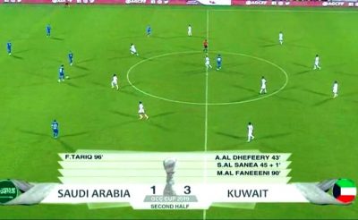 المنتخب الكويتي يهزم الأخضر بثلاثية ويتصدر المجموعة
