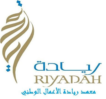 ورشة عمل بمعهد ريادة الأعمال بنجران