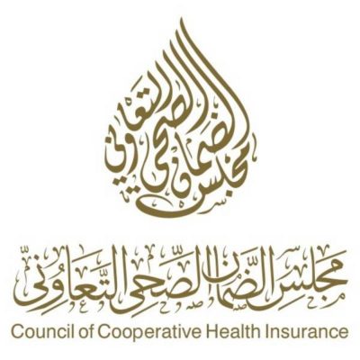الضمان الصحي: دفع تكاليف الخِدْمات العلاجية لحين ورود موافقة شركة التأمين يخالف النظام