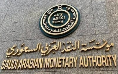 مؤسسة النقد تعلن صدورَ قواعد تنظيم شركات التمويل الاستهلاكي المصغَّر