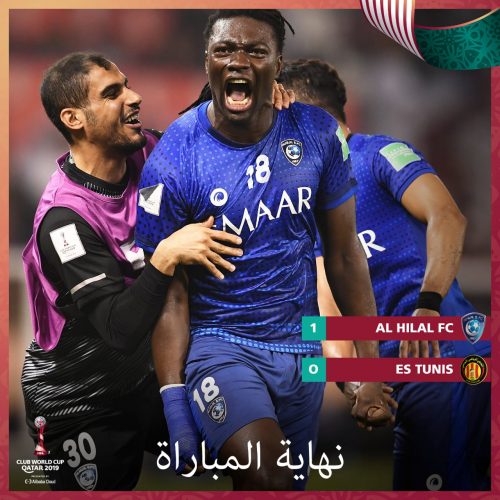 الهلال السعودي يفوز على الترجي التونسي بهدف دون مقابل ويتأهل لنصف نهائي كأس العالم للأندية