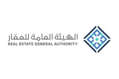 الهيئة العامة للعقار تصنف أول مكتب يطبق معايير منشآت الوساطة العقارية
