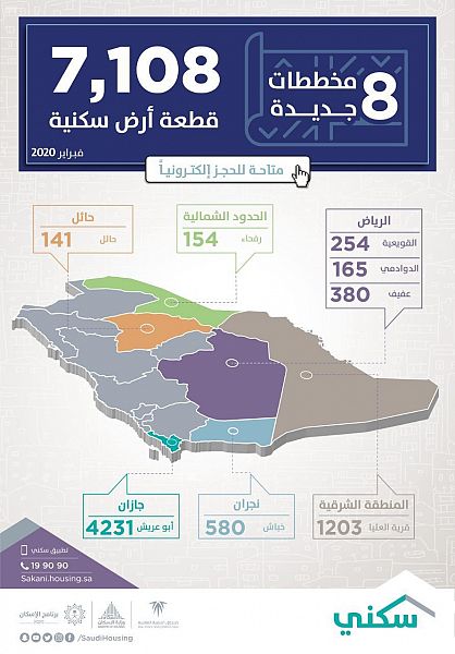 DST_1267941_1673680_202002171505480976