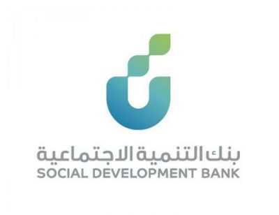 بنك التنمية الاجتماعية يدشن بوابة إلكترونية للجهات الحكومية