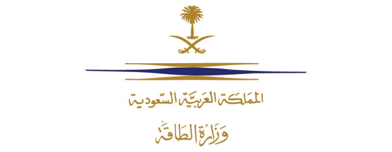 وزارة الطاقة : حزمة جديدة للقطاع الخاص تتضمن حسومات على فواتير الكهرباء للقطاعات التجارية والصناعية والزراعية بـ 900 مليون ريال