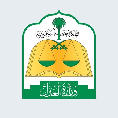 وزارة العدل : الدخول للمحاكم وكتابات العدل بموعد.. وأكثر من 100 خدمة متوفرة عن بُعد