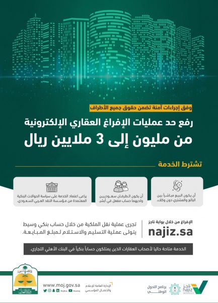 ٢٠٢٠٠٦١٤_١٤٠٤٢١