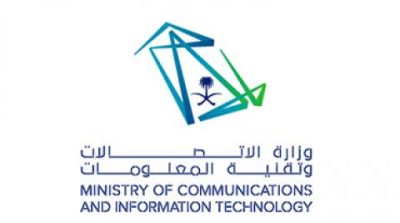 وزارة الاتصالات تطلق منصة تعليمية لتعزيز المعرفة الرقمية في التقنيات الناشئة