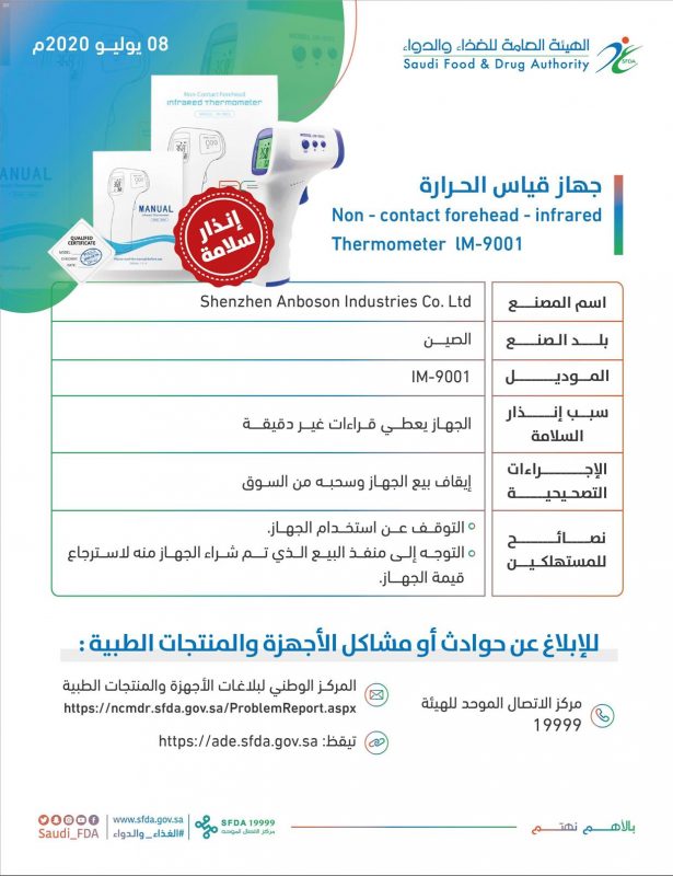 SPA_b768f0f7-9image_story