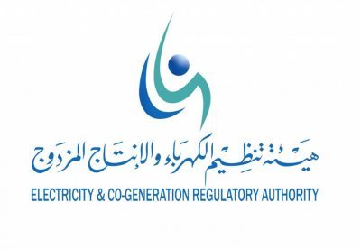 هيئة تنظيم الكهرباء توضح آلية الشكاوى المتعلقة بخدمات الكهرباء