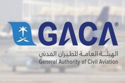 هيئة الطيران المدني تعلن تحديث الدليل الإرشادي للمسافر بعد السماح بالسفر الدولي للفئات المستثناة