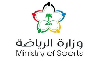 وزارة الرياضة تُطلق 