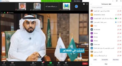 تم تنفيذة عبر منصة “صحيفة المشهد التعليمية والثقافية” : الكلية التقنية بنجران تختتم برنامج “التثقيف التعليمي والمهني” عن بُعد