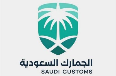 الجمارك السعودية تمنح البريد السعودي رخصة تخليص جمركي