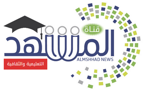 *بالتعاون مع تعليم نجران  الكلية التقنية بنجران تطلق برنامج “التثقيف التعليمي والمهني” عبر منصة “المشهد التعليمية والثقافية” عن بُعد*