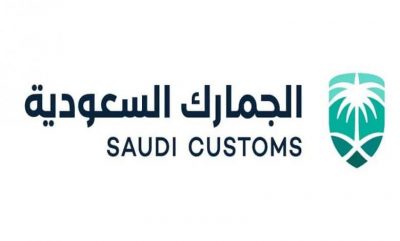 «الجمارك السعودية» و«تبادل» تطلقان خدمة تتبع الشحنات عبر منصة فسح والهواتف الذكية