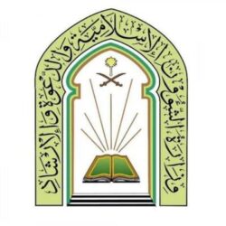 وزارة الشؤون الإسلامية تحدث البروتوكولات الصحية في المساجد والجوامع بعموم مناطق المملكة
