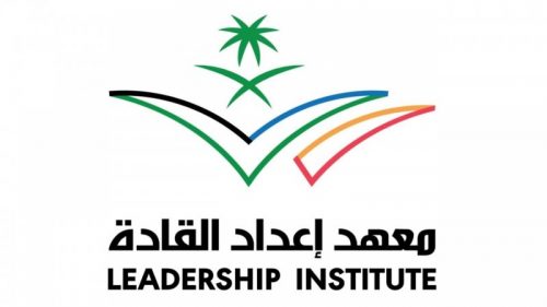 معهد إعداد القادة يعلن عن دبلوم إدارة التسويق والاستثمار الرياضي