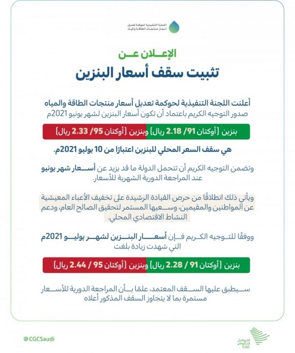 IMG_٢٠٢١٠٧١٠_١٧٢٨٠٥