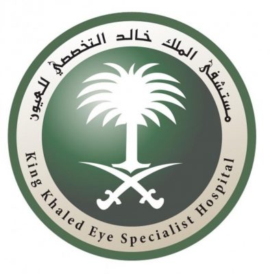 مستشفى الملك خالد التخصصي للعيون يدشن تطبيق 