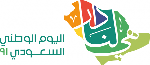 المشايخ والمتحدثين الإعلاميين والمسؤولين بنجران (الولاء ومجددين البيعة لخادم الحرمين الشريفين ولسمو ولي العهد الأمين )