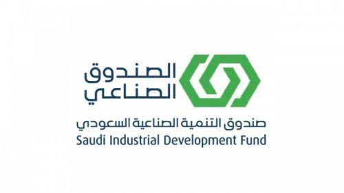 الصندوق الصناعي يطلق عددًا من المنتجات والمبادرات لتمكين القطاع الخاص الأربعاء القادم