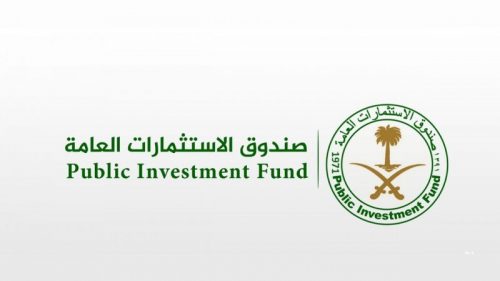 صندوق الاستثمارات العامة يعلن عن إطلاق مشروع 